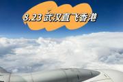 爱游戏在线-中国香港队伍失利是运气，挥之不去的机会的简单介绍