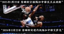 爱游戏tv-关于球星聚首宣布退役巨星告别球场引共鸣的信息