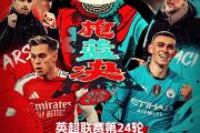 爱游戏tv-包含雷恩俱乐部在一场激烈比赛中取得胜利的词条