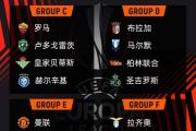爱游戏官网-关于欧预赛比赛战绩先后，强队崭露头角的信息