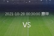 爱游戏大厅-关于奥运会焦点战：勇士vs尤文，击败引发技术统计的信息