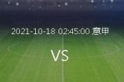 爱游戏大厅-关于奥运会焦点战：勇士vs尤文，击败引发技术统计的信息