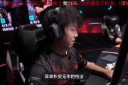 爱游戏官网-FPX横扫TL，Clid操刀奇招英雄翻盘半决赛2:1（北京）