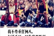 爱游戏官网-NBA球员参加公益活动，传递正能量温暖人心