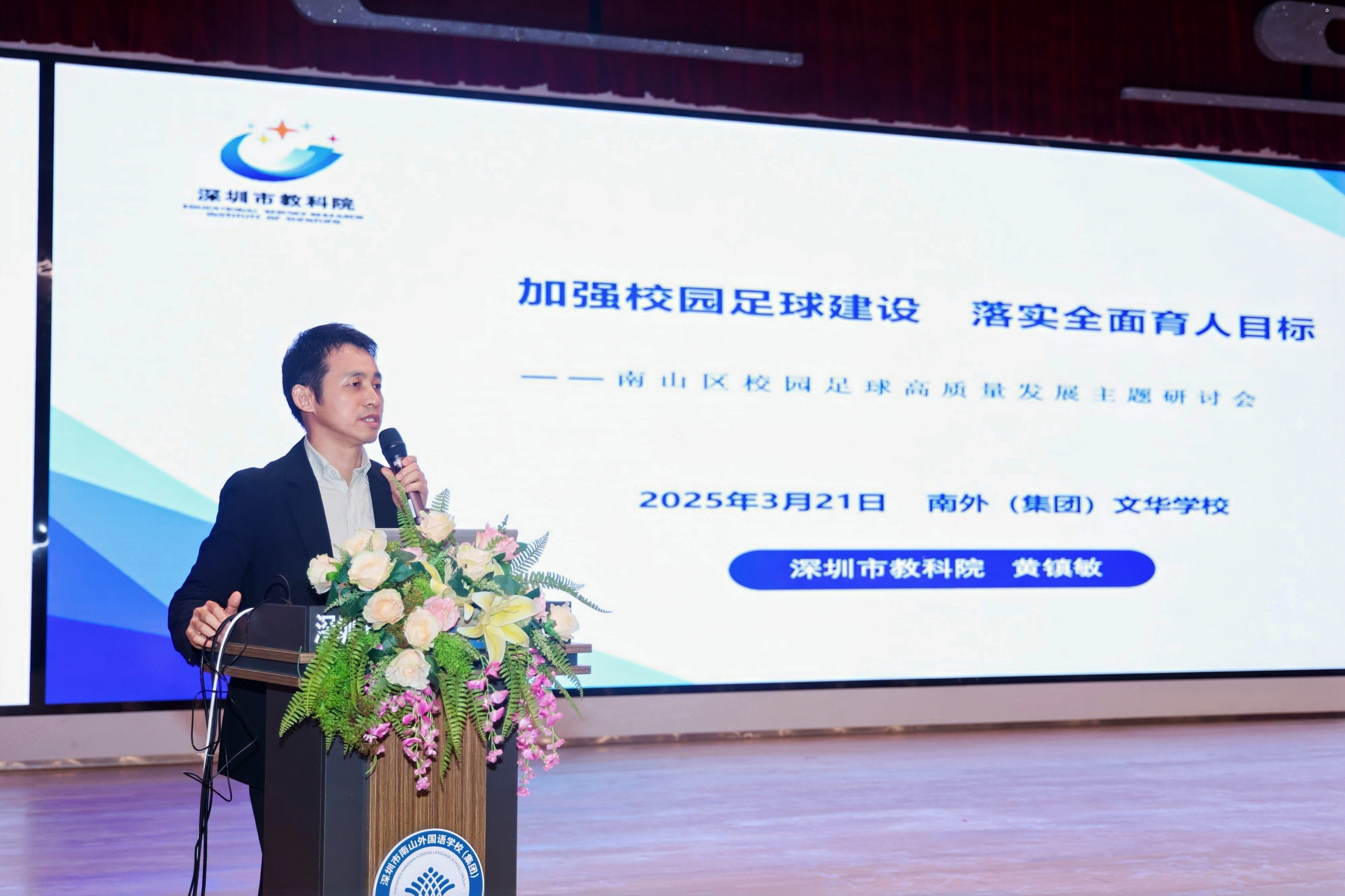 中国足球培训机构崭露头角，砥砺前行的简单介绍