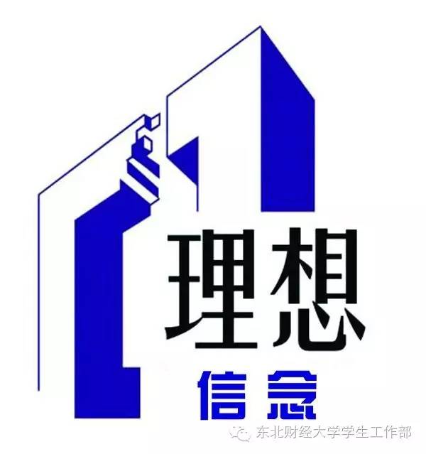 拉脱维亚队锐意进取,以坚定信念追求胜利 拉脱维亚队锐意进取,以坚定信念追求胜利