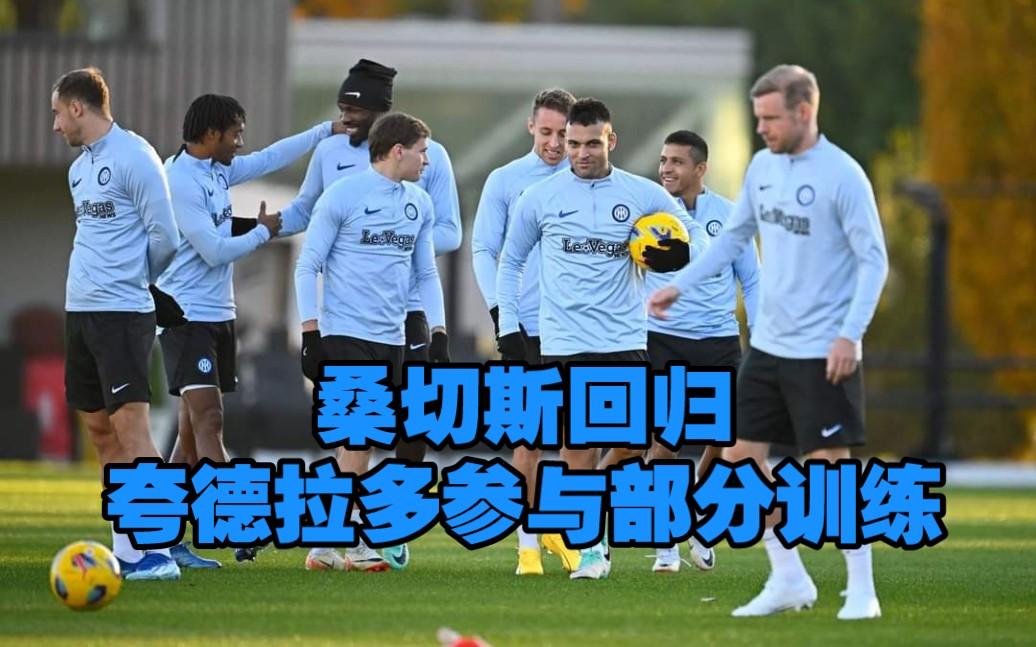 米兰国家德比再现，双方实力对比引发热议