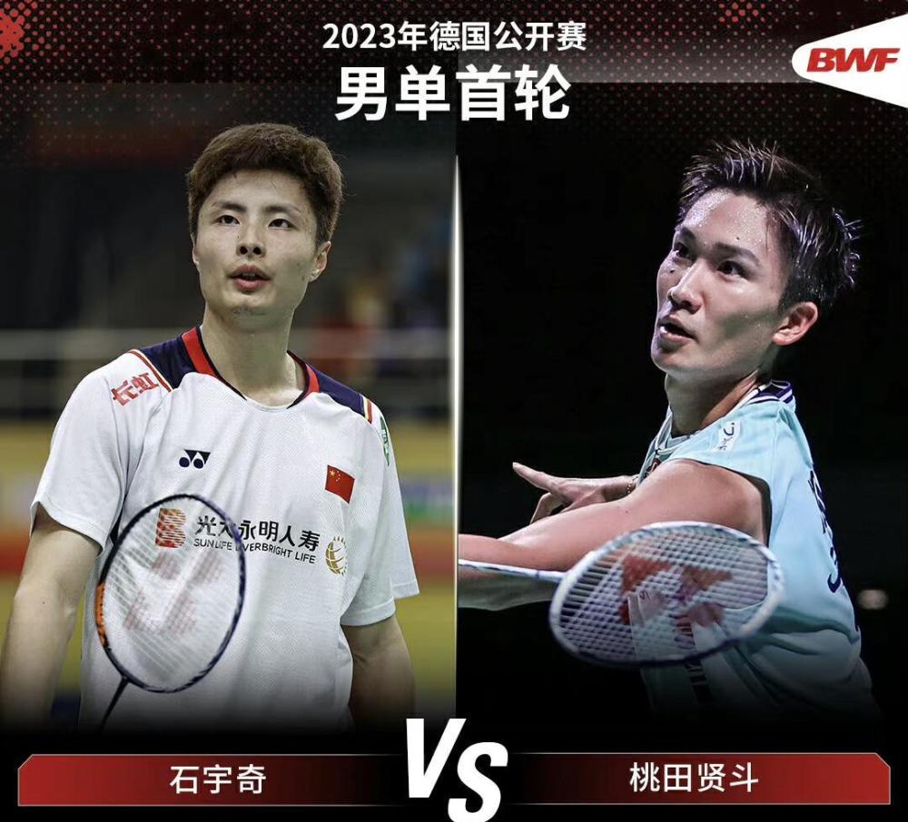 德国队翻盘马来西亚队,石宇奇扛起全队 德国队翻盘马来西亚队,石宇奇扛起全队