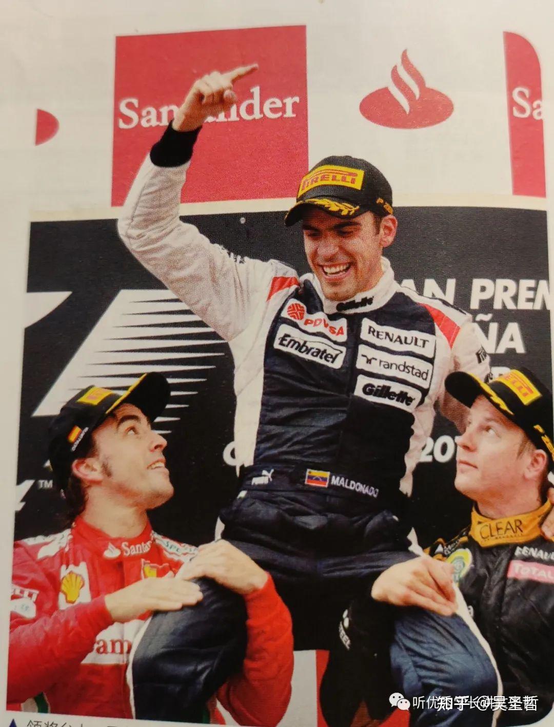 索伯车队完胜阿斯顿马丁,佩雷兹扛起全队 索伯车队完胜阿斯顿马丁,佩雷兹扛起全队