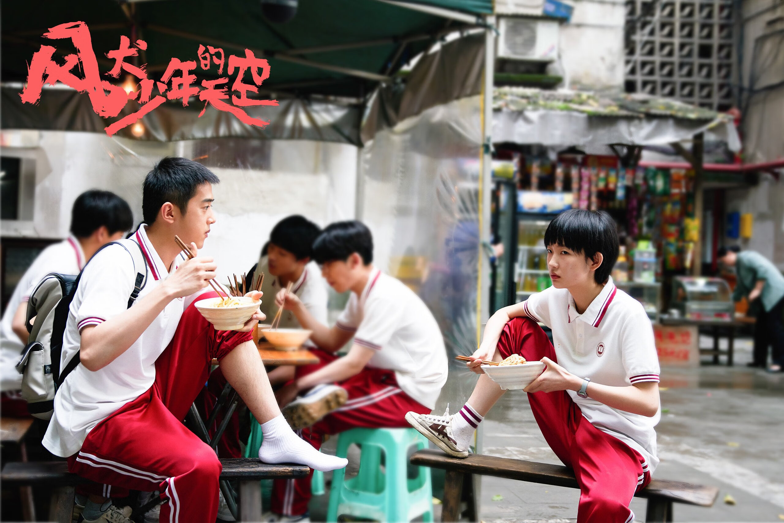 恩比德一锤定音！快船压哨绝杀湖人，洛城德比上演惊天逆转